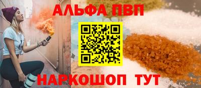 прущий лед Ставрополь