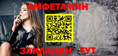 2c-b Старая Купавна