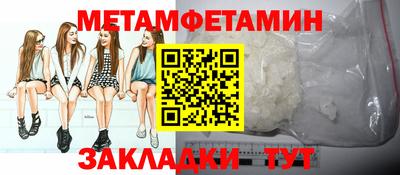 2c-b Старая Купавна
