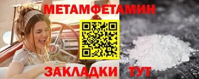 прущий лед Ставрополь