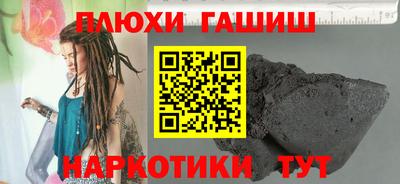 прущий лед Ставрополь