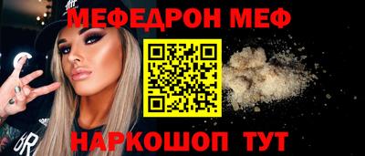 2c-b Старая Купавна