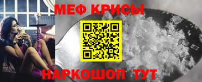 прущий лед Ставрополь