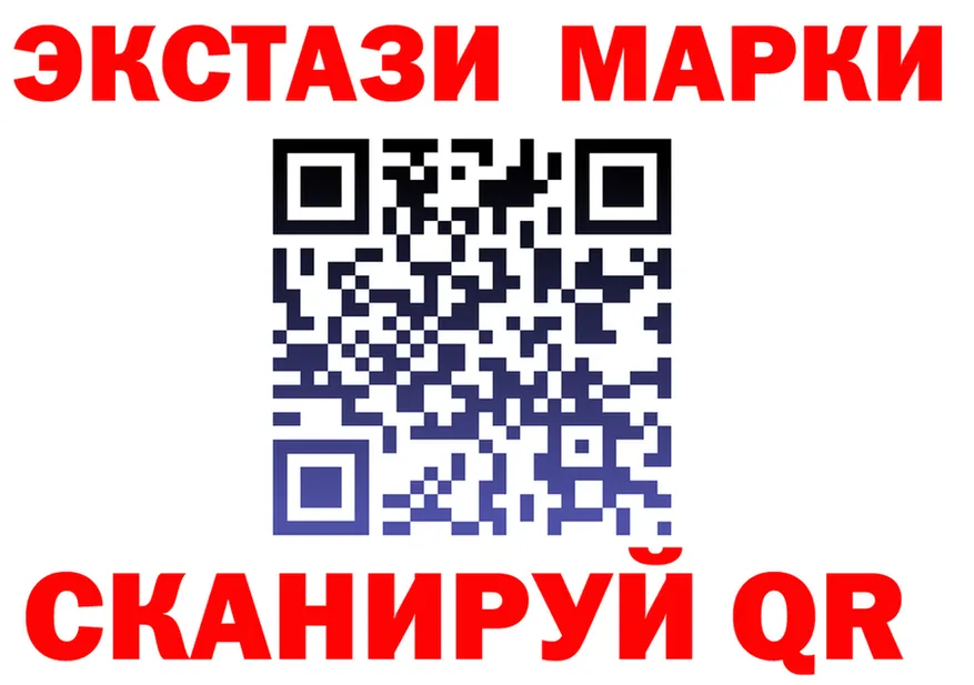 ТГК концентрат ТОР это блэк спрут Симферополь