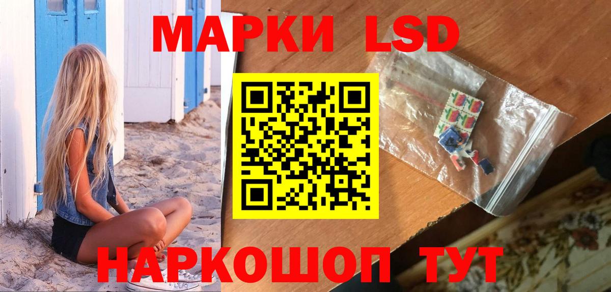Симферополь  ЛСД экстази  Вход с VPN  MEGA ТОР  Лсд 25 экстази кислота 