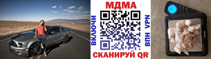 МДМА VHQ  Симферополь 