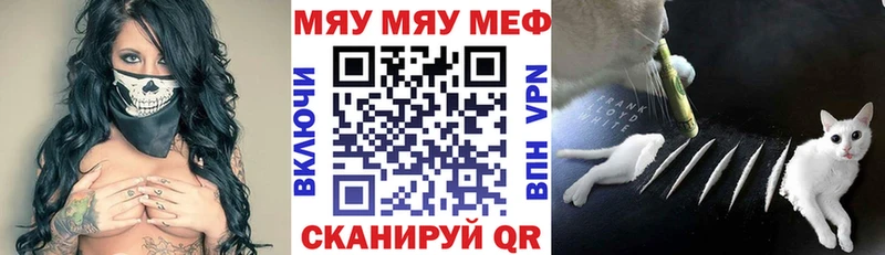 ссылка на мегу зеркало  даркнет сайт  Симферополь  МЕФ кристаллы 