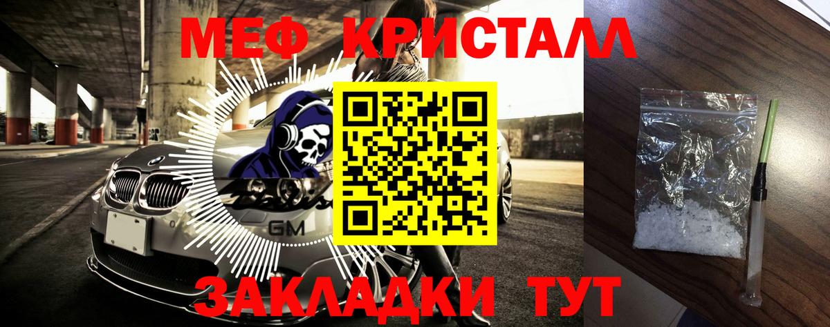 Каннабис Симферополь