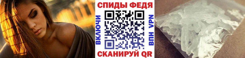 МЕТАМФЕТАМИН мет  это формула  Симферополь 