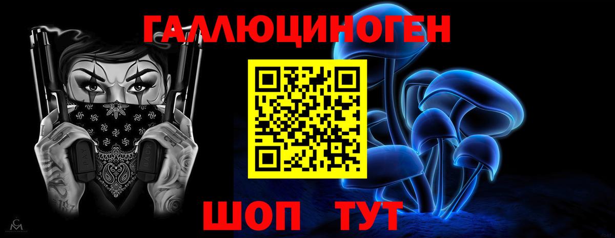 где можно купить наркотик  Вход с VPN  Симферополь  Галлюциногенные грибы прущие грибы 