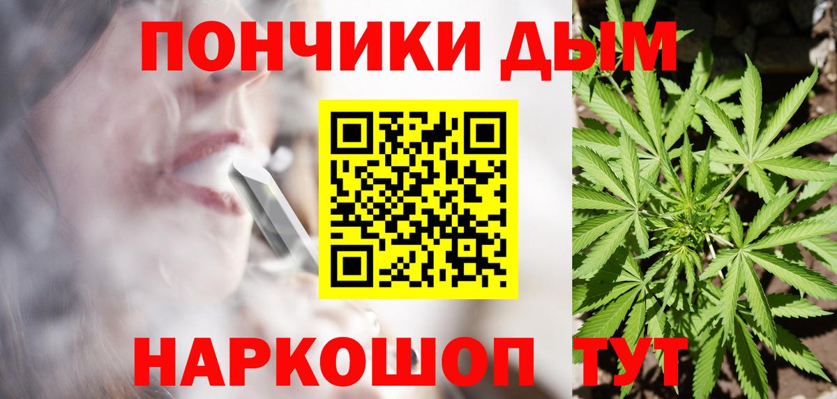 Бошки марихуана MAZAR Симферополь