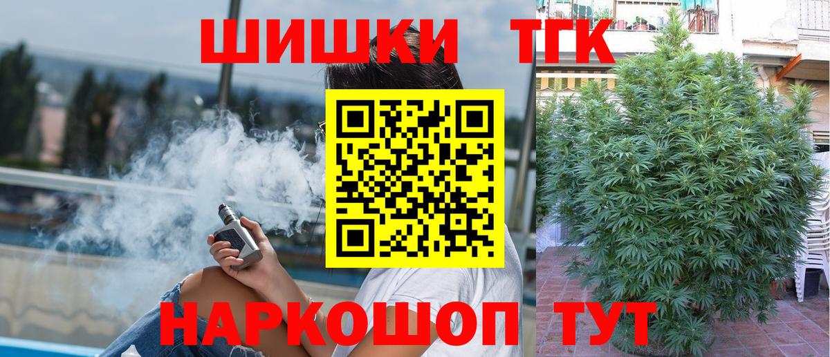 Канабис ГИДРОПОН  Бошки Шишки MAZAR  Симферополь  Бошки марихуана Amnesia  Вход с VPN 